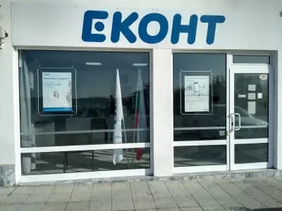 Еконт офис Добрич Добротица