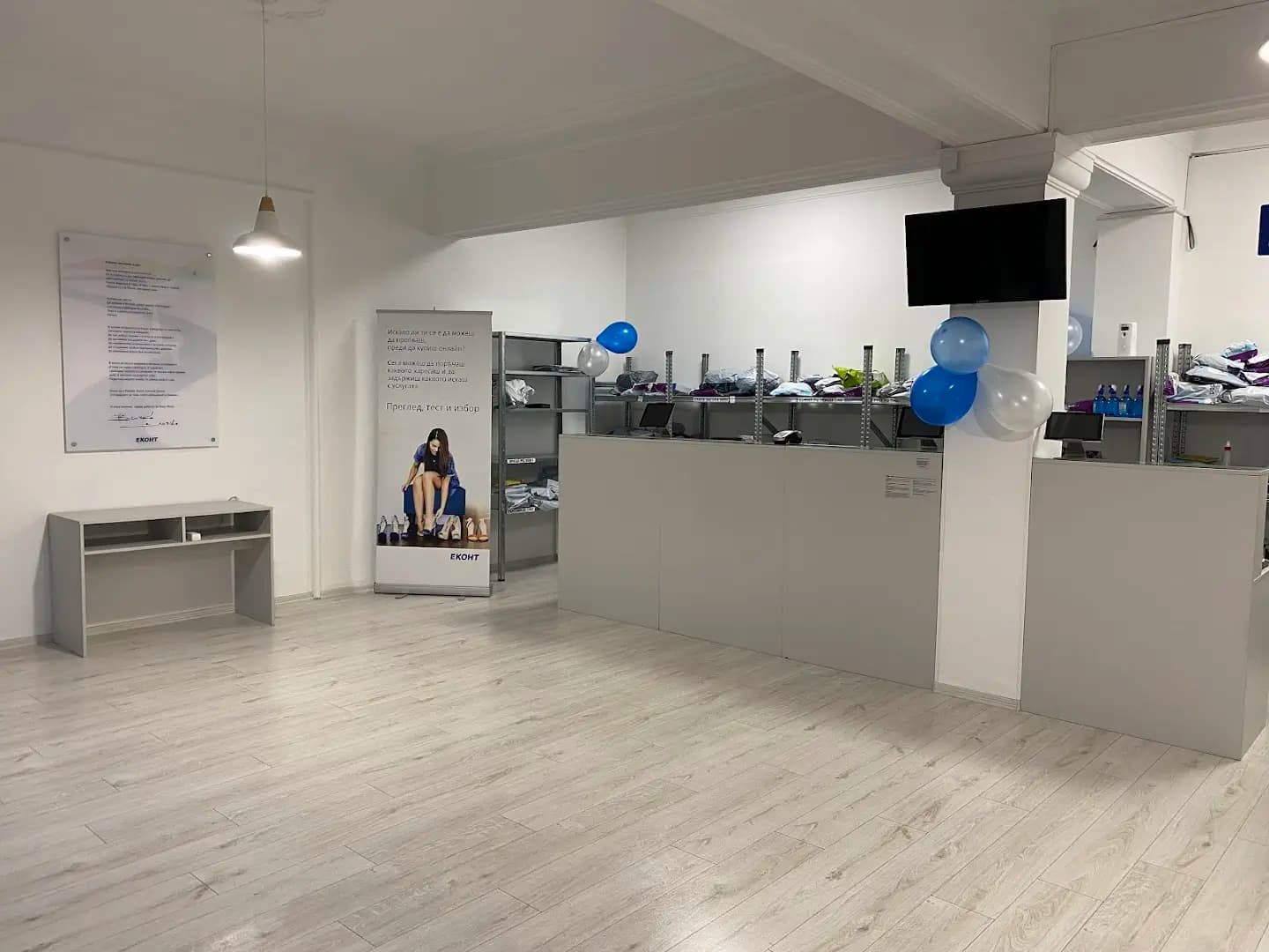 Eконт офис Варна Аспарухово