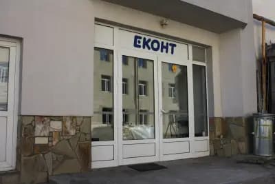 Еконт офис Доспат