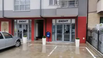 Eконт офис Сандански Стамболов
