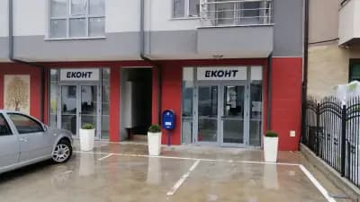 Eконт офис Сандански Стамболов