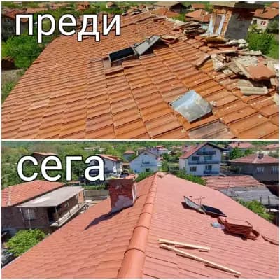 ремонт на покриви и хидроизолация в цялата страна