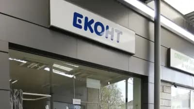 Eконт офис Пловдив Прослав