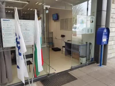 Eконт офис Пловдив Прослав