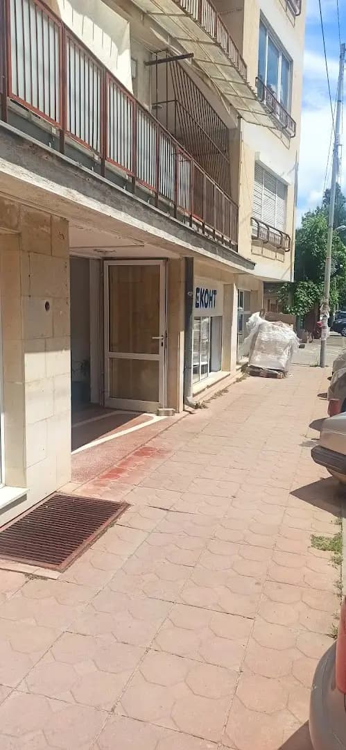 Еконт офис София Борово