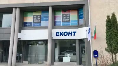 Еконт офис София Борис Стефанов
