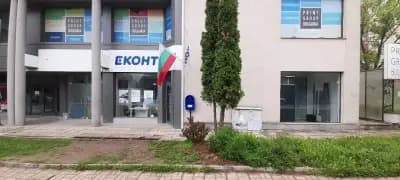 Еконт офис София Борис Стефанов