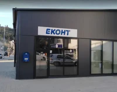 Eконт офис Разлог