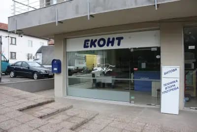 Eконт офис Разлог