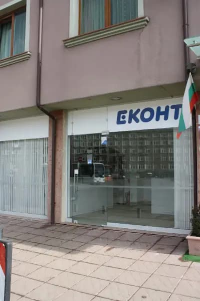 Еконт офис София Слатина
