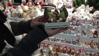 Еконт офис София Плиска