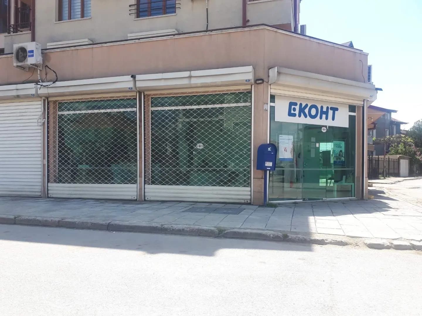 Еконт офис София Левски
