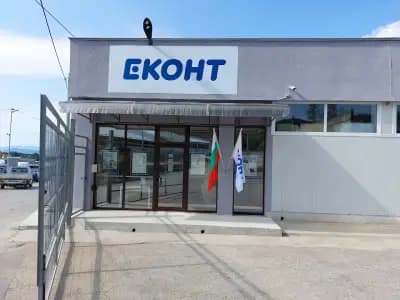 Еконт офис Ботевград Промишлена Зона