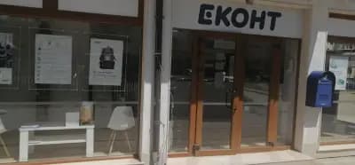 Еконт офис Ботевград Изток