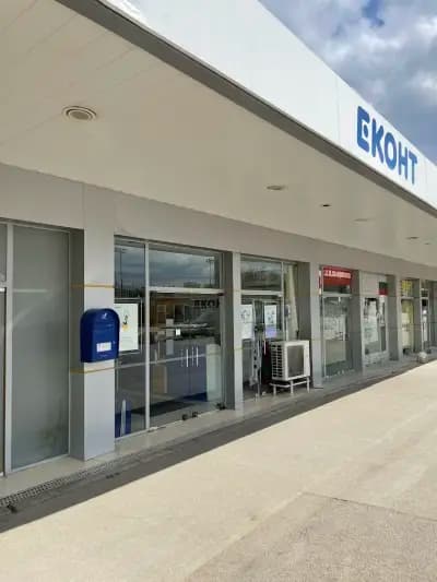 Еконт офис София Илиянци - База 1