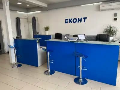 Еконт офис София Илиянци - База 1