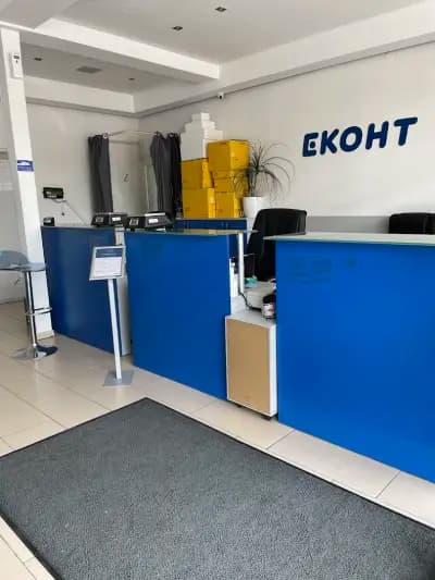 Еконт офис София Илиянци - База 1