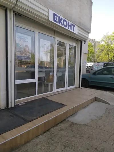 Еконт офис София Фондови жилища