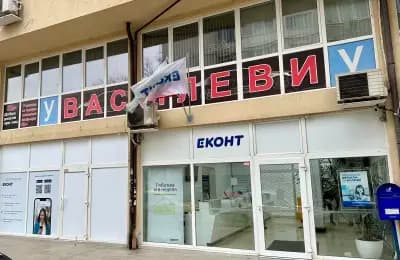 Еконт офис София Орион