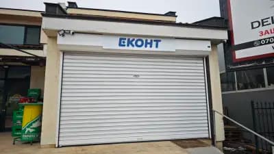 Еконт офис София Требич Латин Колев