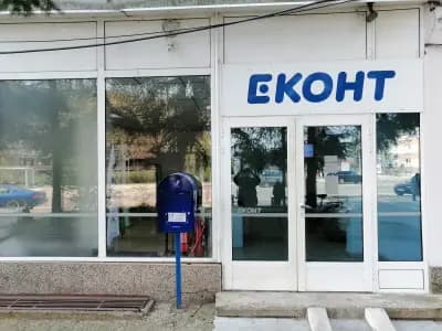 Еконт офис Монтана Пъстрина
