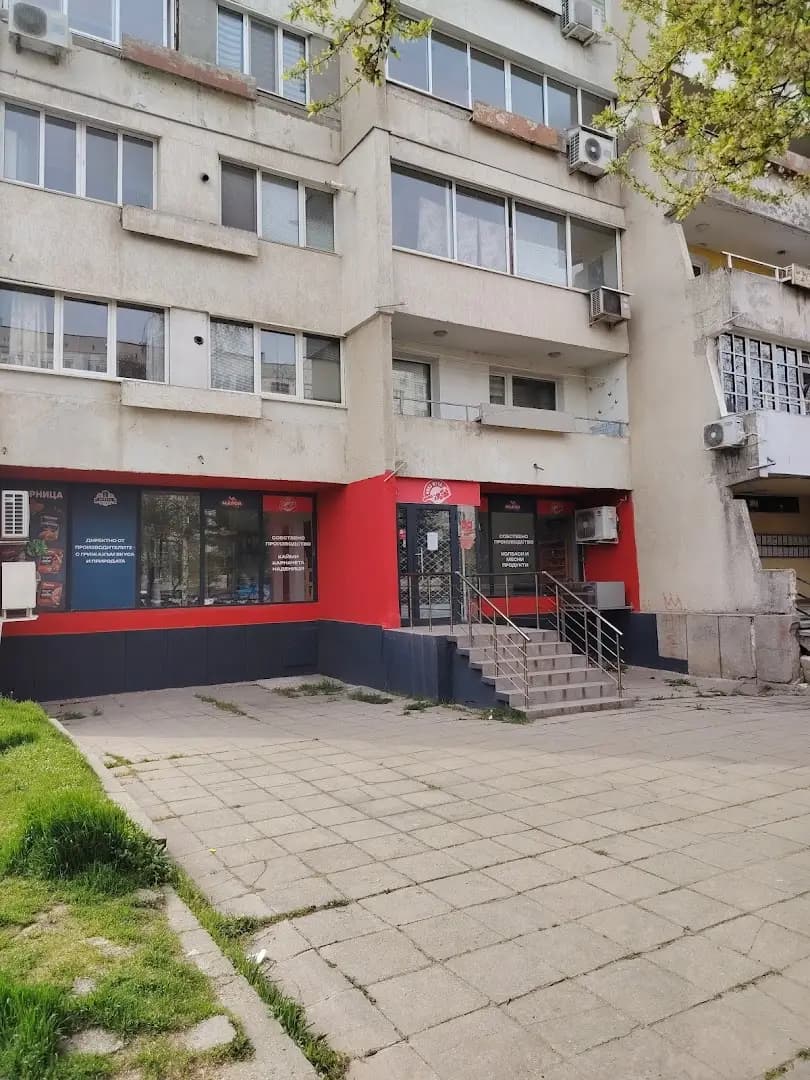Еконт офис София Бизнес Парк