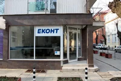 Еконт офис София Руски паметник