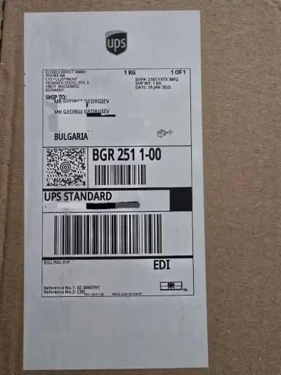 Ин Тайм UPS Централен офис