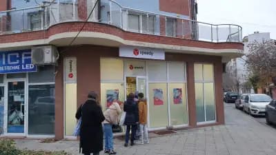 СПИДИ - ПЛОВДИВ - МАКЕДОНИЯ