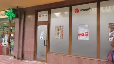 Speedy ОВЧА КУПЕЛ - СТАРАТА ЧАСТ 2 [299]