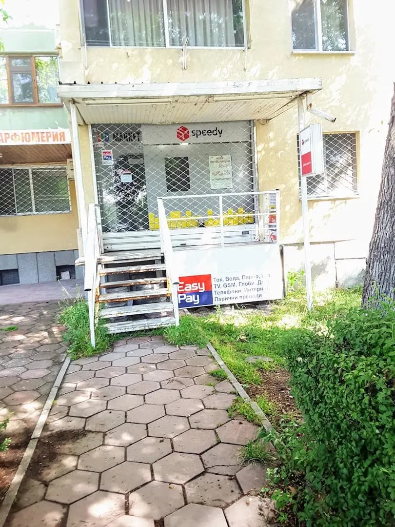 СПИДИ ПЛОВДИВ - ТРАКИЯ (ЖК), БЛ.148