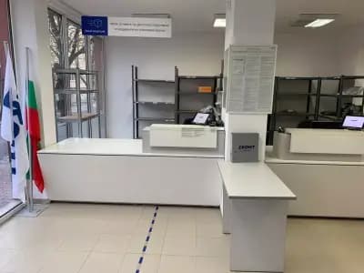 Еконт офис Кърджали Васил Априлов