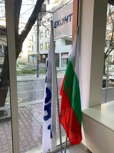 Еконт офис Кърджали Васил Априлов