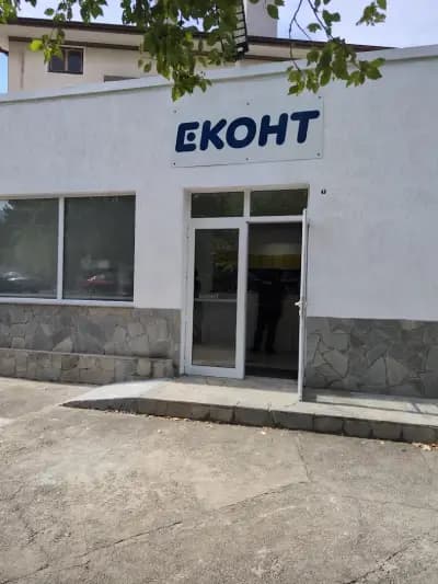 Еконт офис Сопот