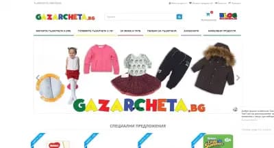 Gazarcheta
