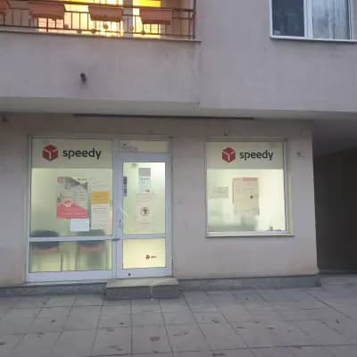 easybox Sameday | София
