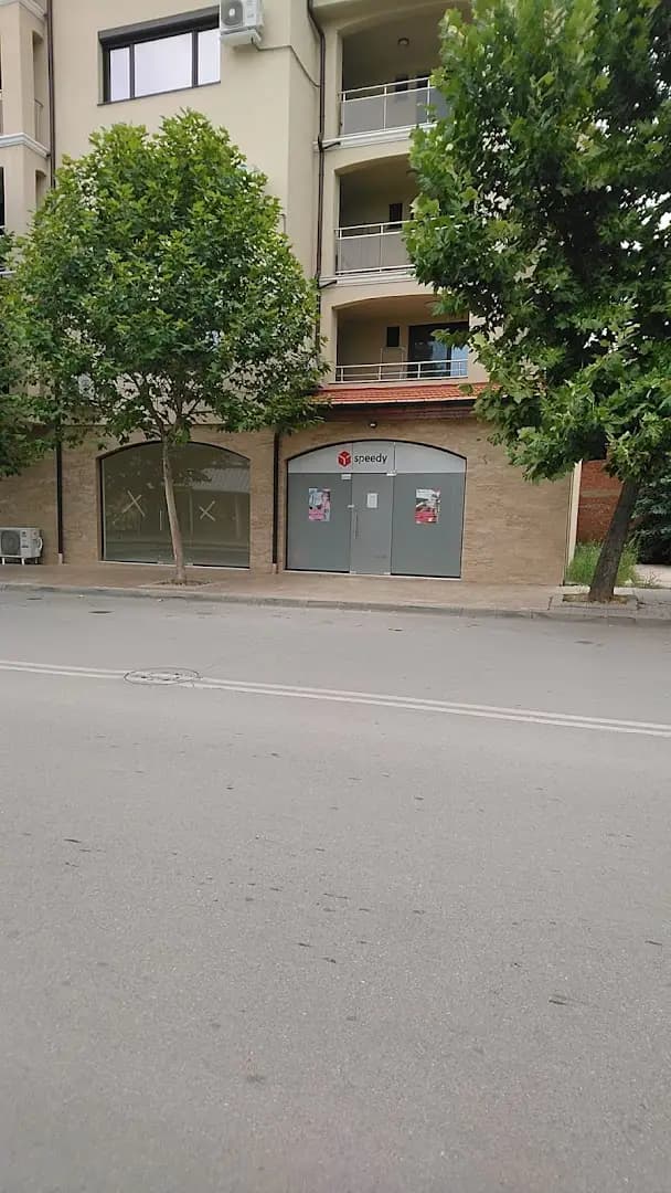СПИДИ Димитровград