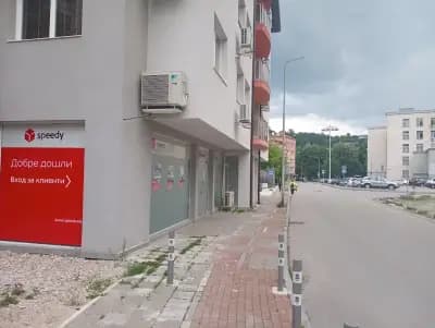 СПИДИ ГАБРОВО – ВЪЗРАЖДАНЕ