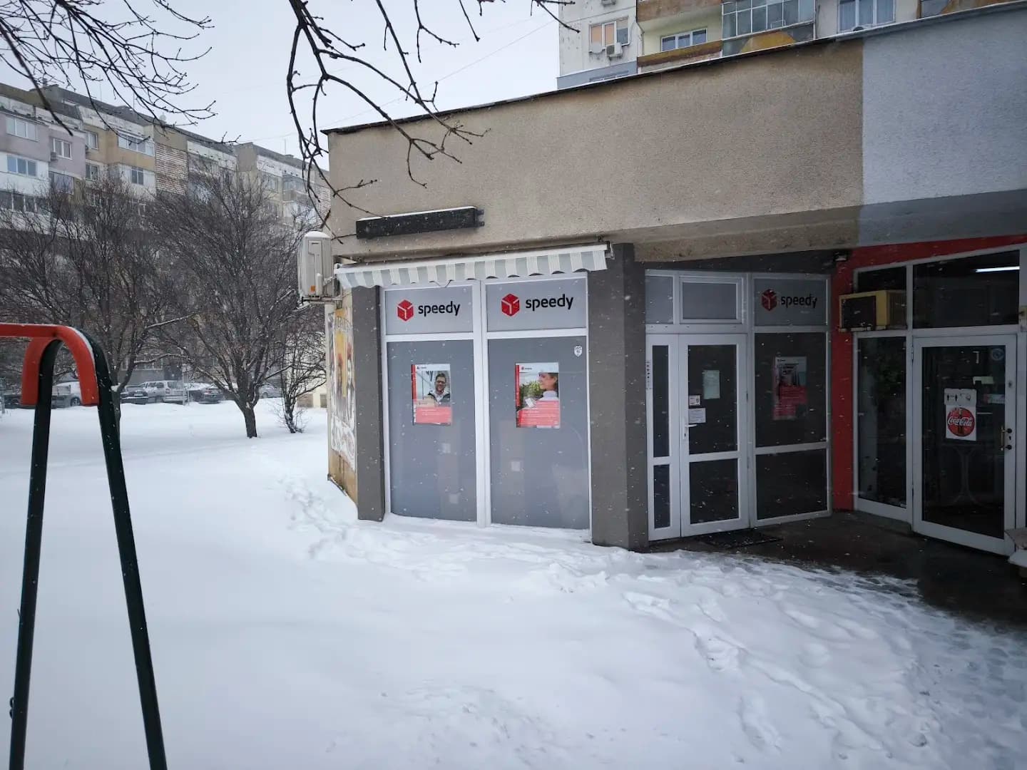 СПИДИ - РУСЕ - ТОДОР ИКОНОМОВ
