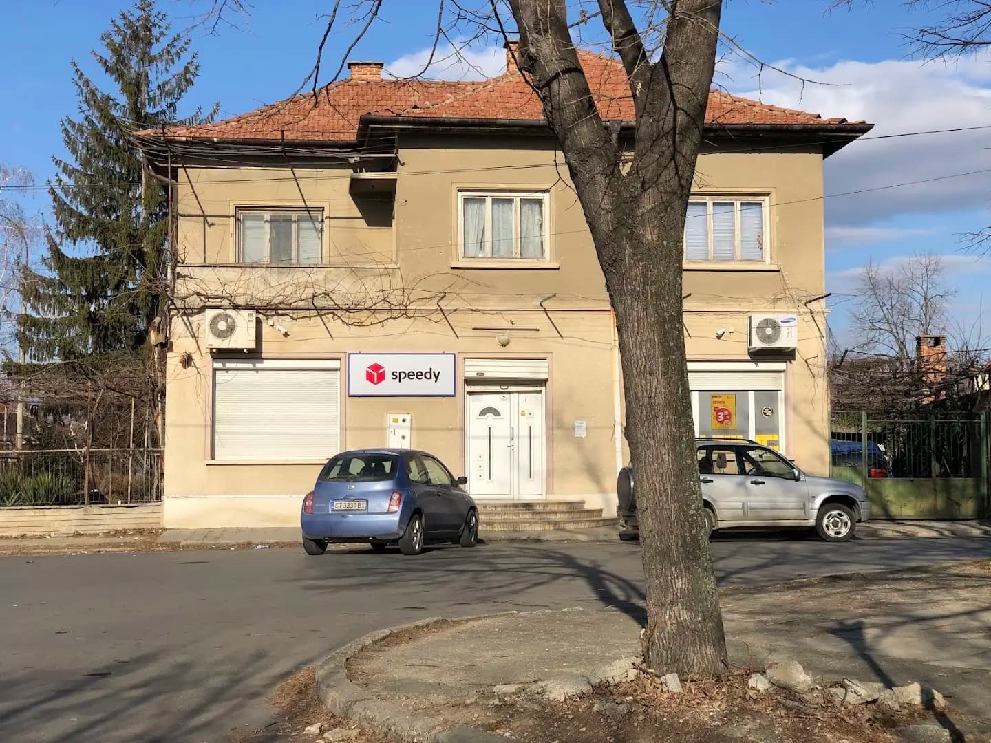 СПИДИ КАЗАНЛЪК - ПАРК РОЗАРИУМ