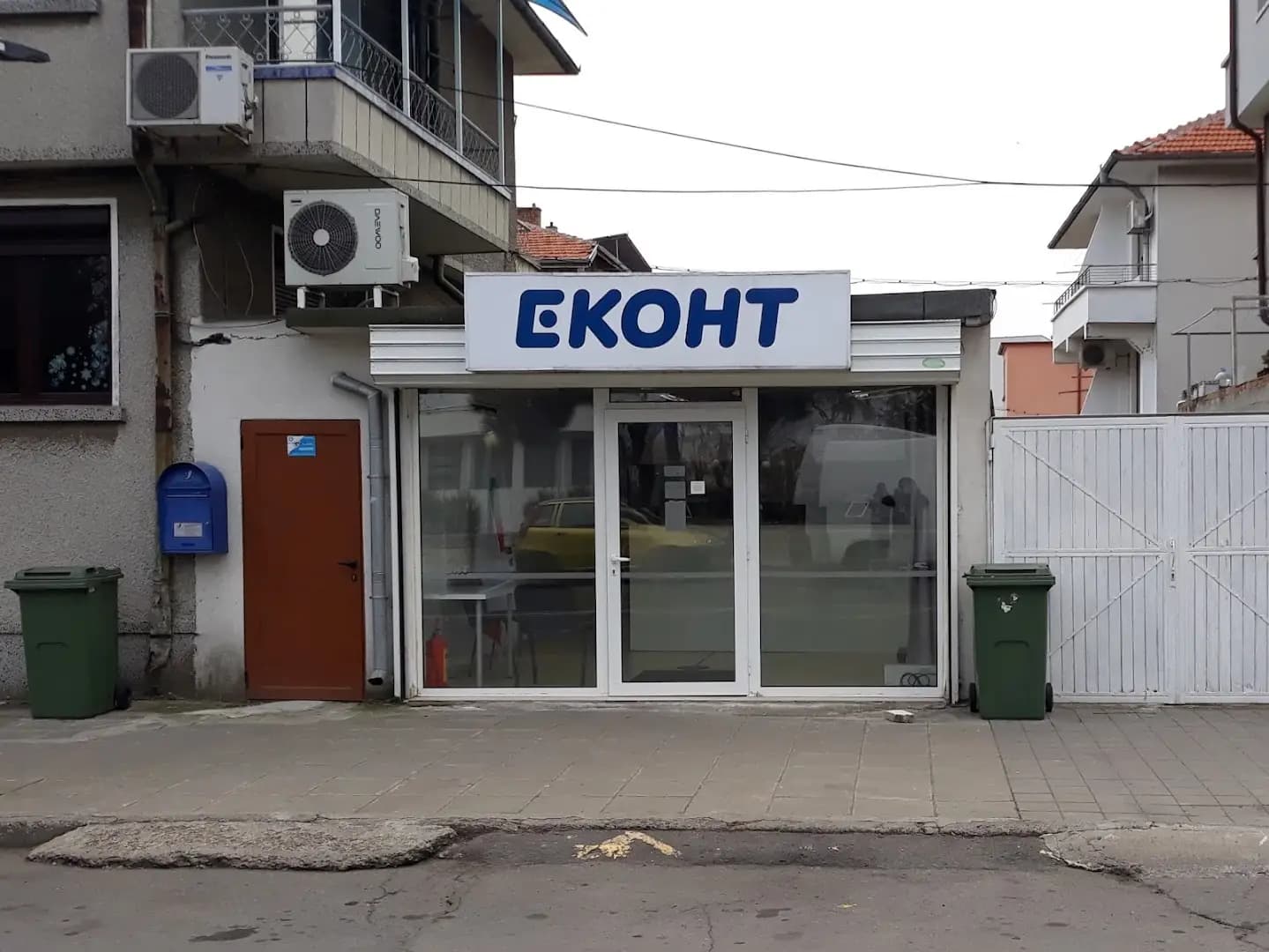 Eконт офис Поморие Нов град