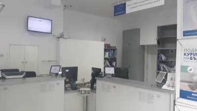 Еконт офис Бургас Славейков