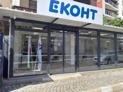 Еконт офис Свети Влас