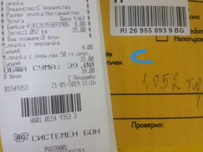 СПИДИ Елхово [73]