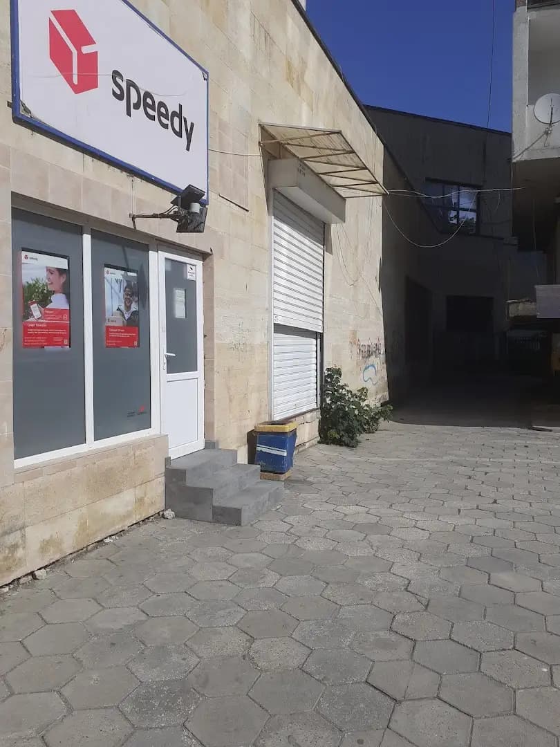 СПИДИ Добрич