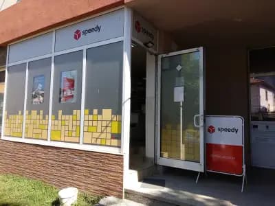 СПИДИ Разлог