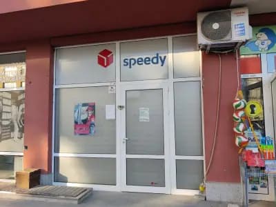 Спиди София - Студентски град, срещу бл. 34А