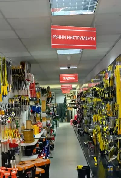 Недев маркет