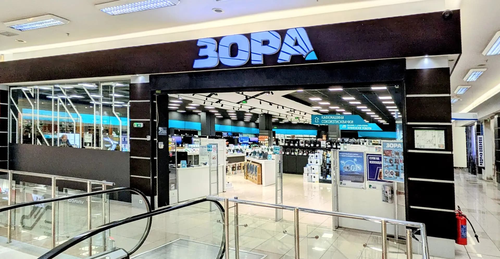 ЗОРА София Sky City