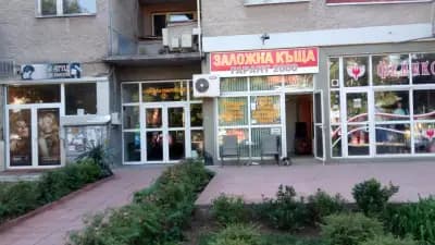 Гарант 2000